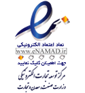 logo image logo آموزش اکیبا بکاپ akeeba backup فارسی - گلچین آنلاین